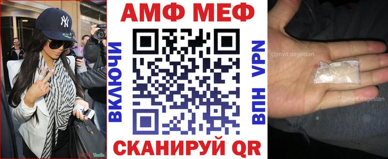 где купить наркоту  MEGA как войти  Amphetamine Premium  Слободской 