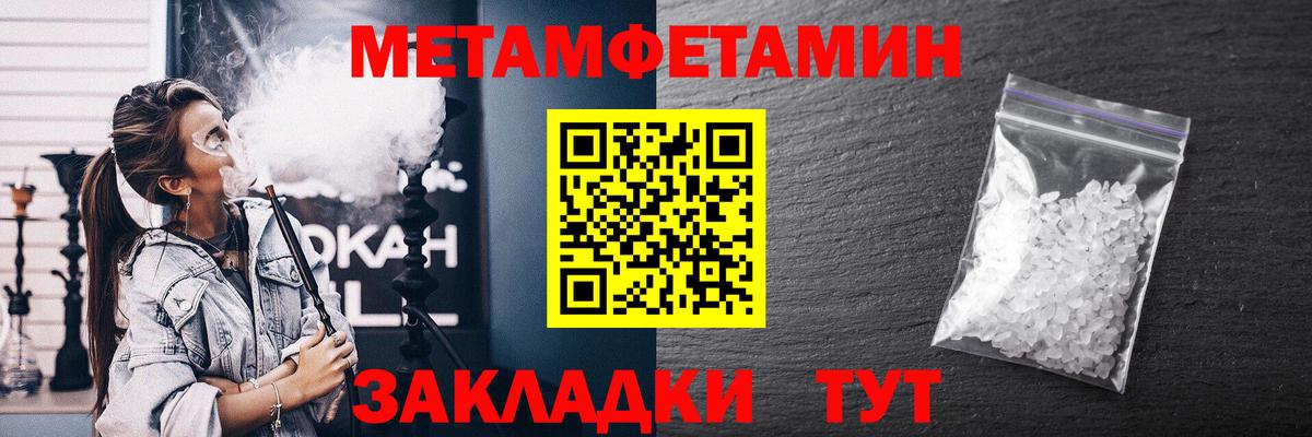 Amphetamine Premium  Вход с VPN  АМФ  Слободской 