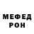 Метадон белоснежный Pig bull