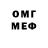 МДМА VHQ OmisZ