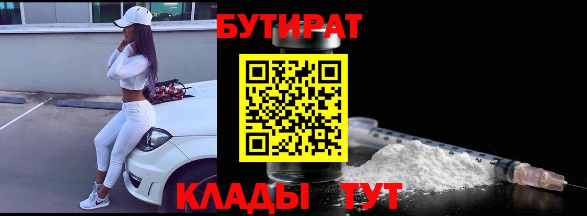Меф Слободской