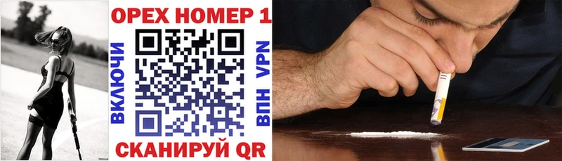 что такое наркотик  Слободской  Cocaine 99% 
