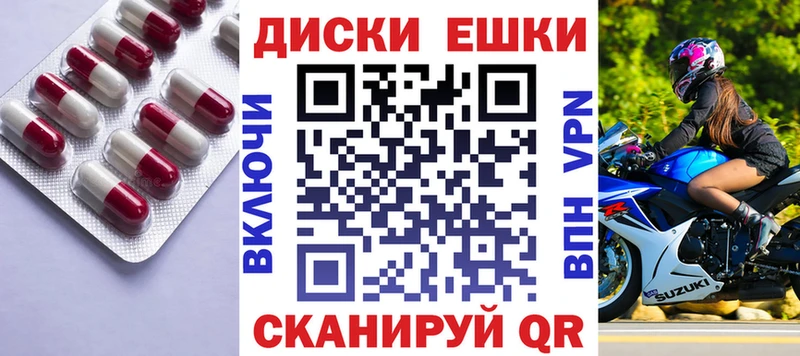 Экстази бентли  Слободской 