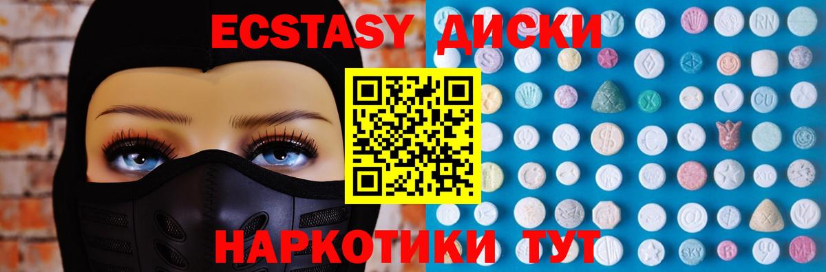 Ecstasy Philipp Plein  Экстази louis Vuitton  Вход с VPN  Слободской 