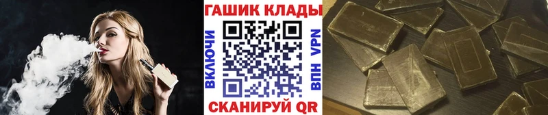 Гашиш ice o lator  Слободской 