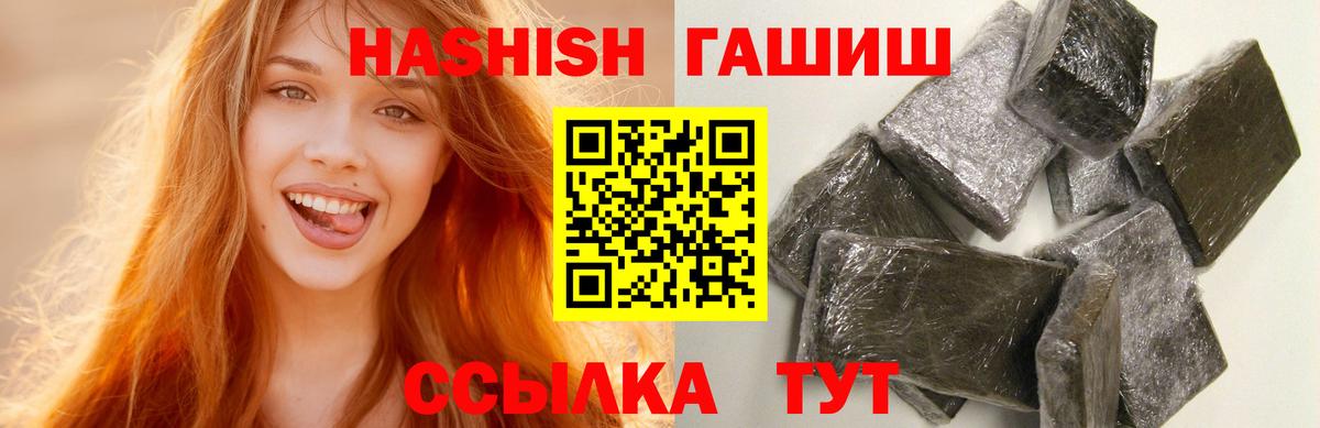 ГАШ Изолятор Слободской