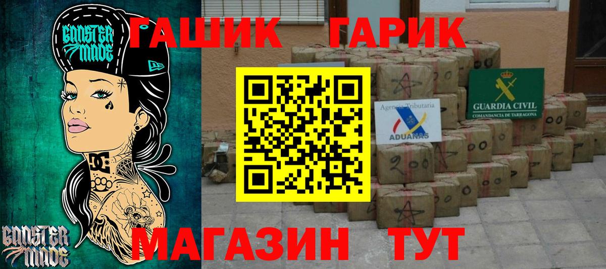 Каннабис  ГАШИШ  Слободской  Меф  Вход с VPN  Гашиш  Меф кристаллы 