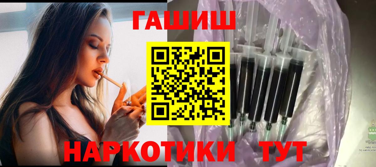 Гашиш Cannabis  Вход с VPN  Гашиш  Гашиш Cannabis  Слободской 