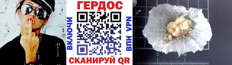 ГЕРОИН афганец  это состав  Слободской  наркотики 