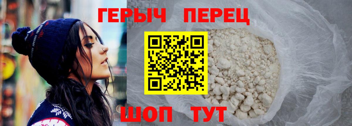 Слободской  ГЕРОИН белый  Вход с VPN 