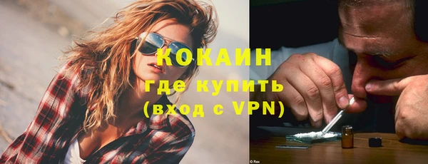 мефедрон мука Россошь