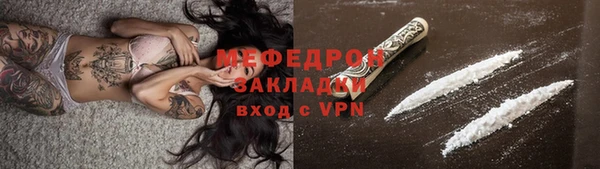 MDMA Заводоуковск