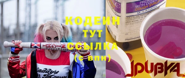 PSILOCYBIN Приозерск