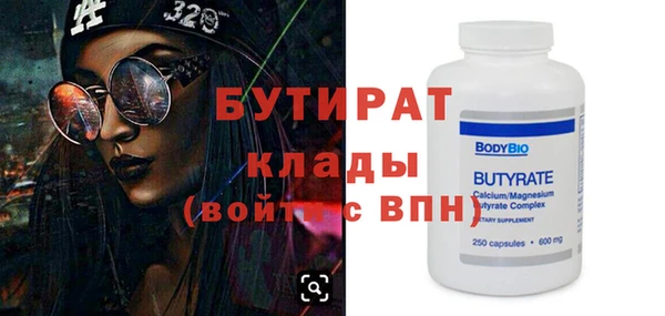 прущая мука Рославль