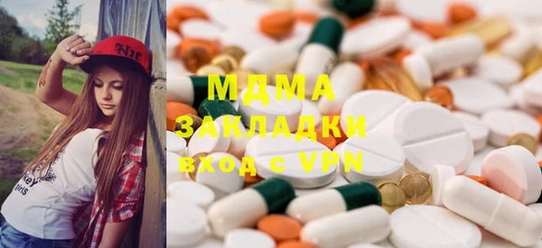PSILOCYBIN Заволжск
