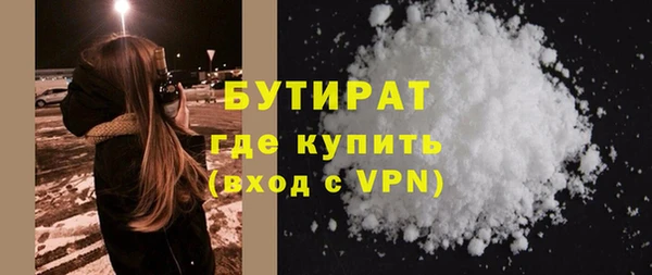 MDMA Заволжье