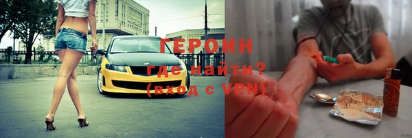 прущая мука Рославль