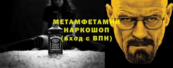 ПСИЛОЦИБИНОВЫЕ ГРИБЫ Протвино