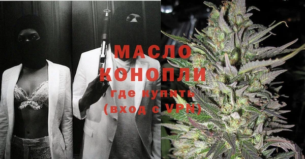 прущая мука Рославль