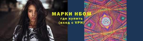PSILOCYBIN Заволжск