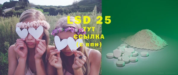 MDMA Заволжье