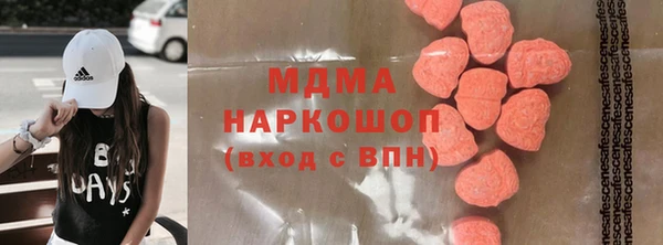 прущая мука Рославль