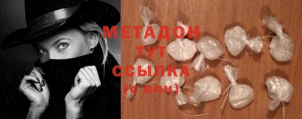 MDMA Заволжье