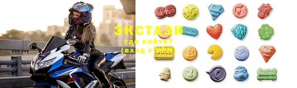 MDMA Заводоуковск