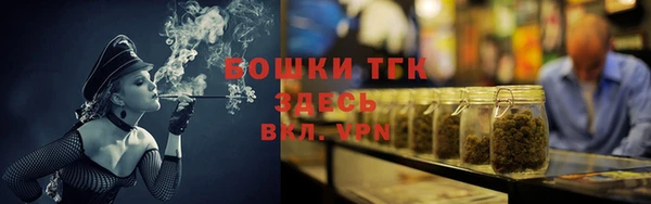 прущая мука Рославль