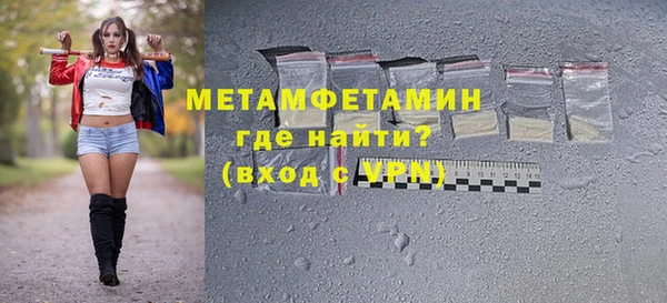 мефедрон мука Россошь