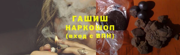 ПСИЛОЦИБИНОВЫЕ ГРИБЫ Протвино