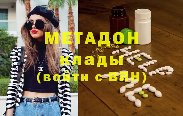 кокаин Ростов