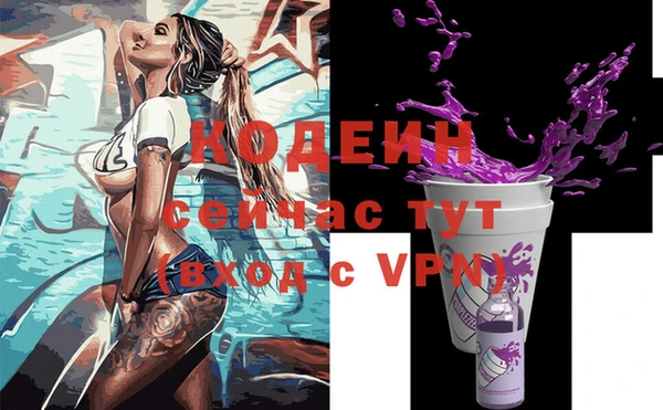 MDMA Заволжье