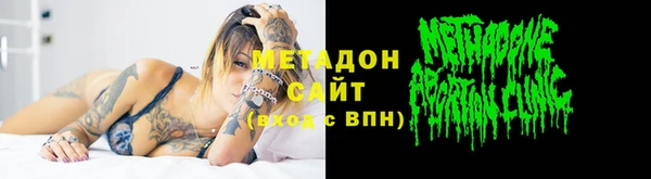мефедрон мука Россошь
