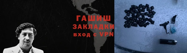 мефедрон мука Россошь