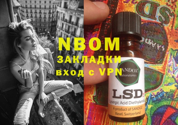 прущая мука Пролетарск