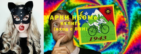 мефедрон мука Россошь