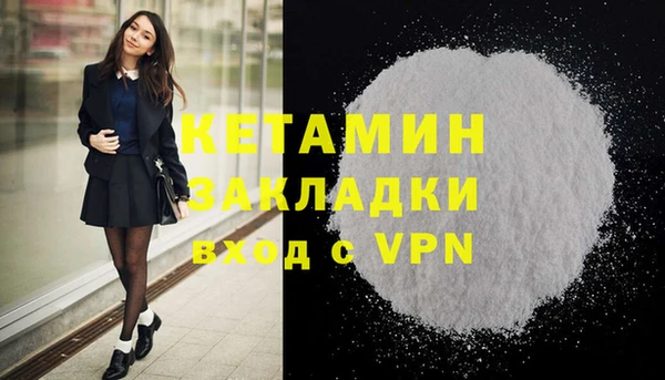 прущая мука Рославль