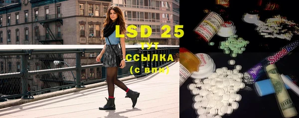 MDMA Заволжье