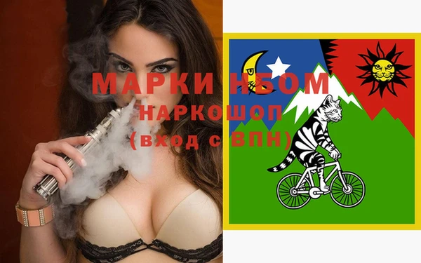 MDMA Заводоуковск