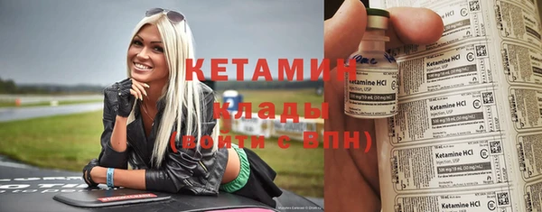 MDMA Заводоуковск