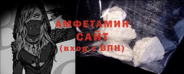 прущая мука Пролетарск