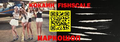 мяу мяу кристалл Коммунар