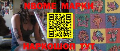 мяу мяу кристалл Коммунар