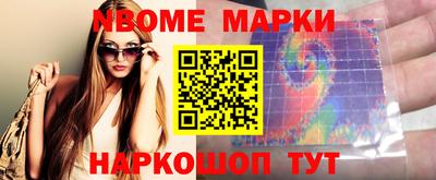 мяу мяу кристалл Коммунар