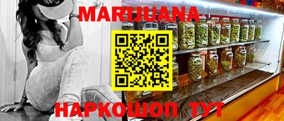 мяу мяу кристалл Коммунар