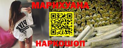 марихуана Конаково