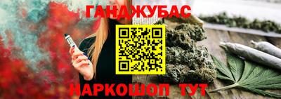 марихуана Конаково
