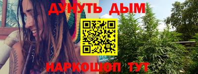 мяу мяу кристалл Коммунар
