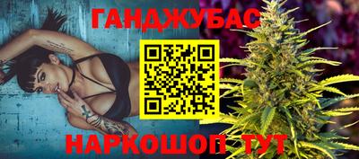 мяу мяу кристалл Коммунар